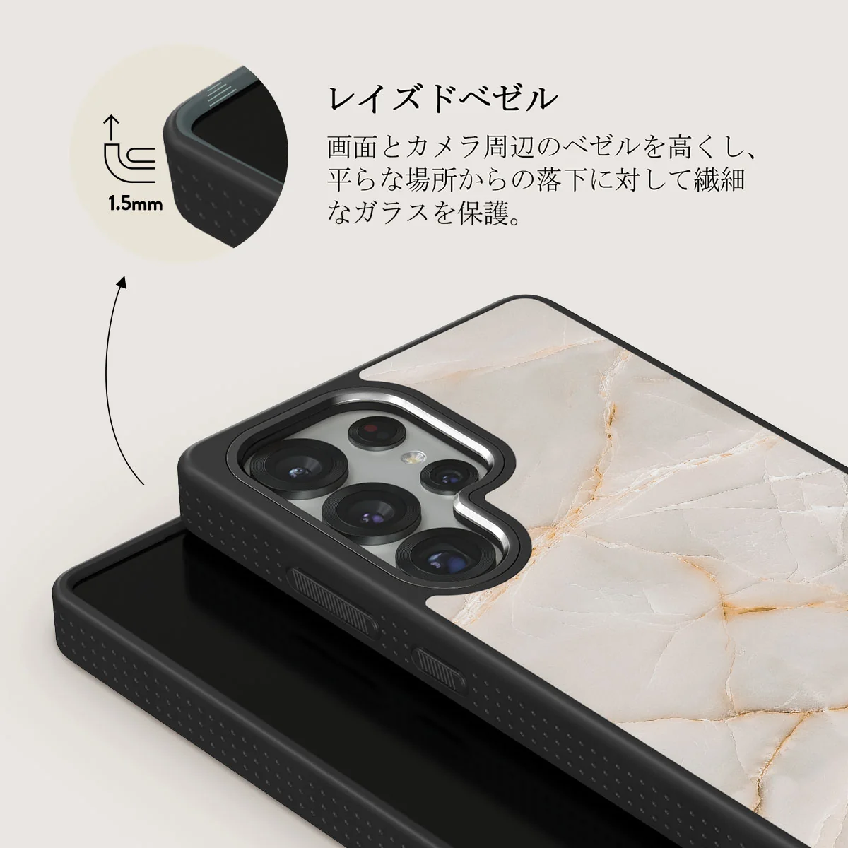 Vanilla Sand - Samsung Galaxy S25 Ultra ケース