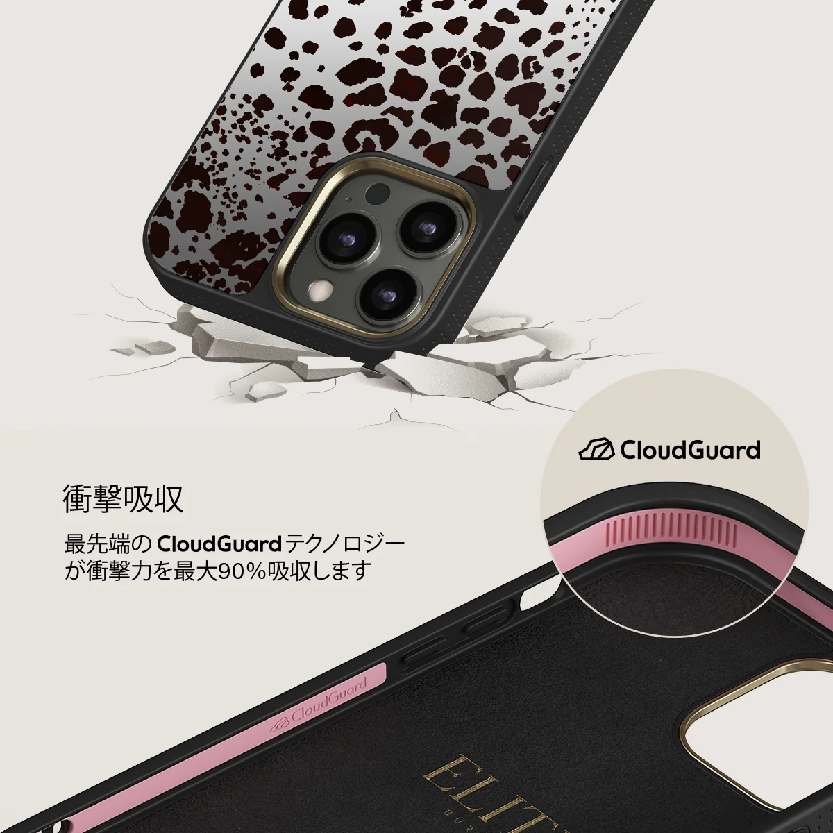 Devour - iPhone 12 Pro ケース