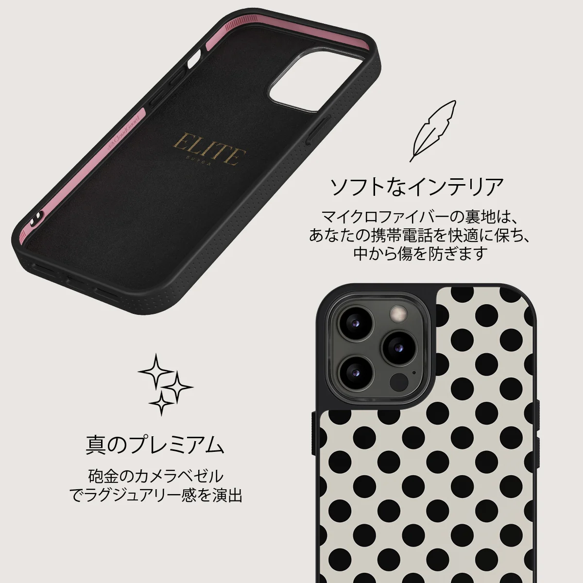 Spoiled - iPhone 12 Pro Max ケース