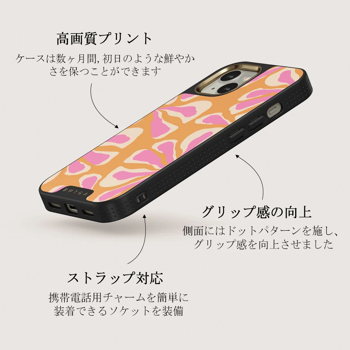 Aloha - iPhone 13 ケース