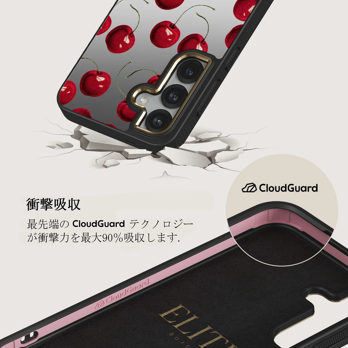 Cherrybomb - Samsung Galaxy S25 Plus ケース