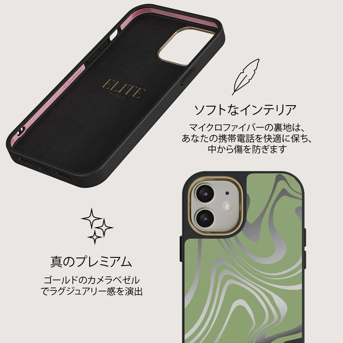 Funky Sensation - iPhone 12 ケース