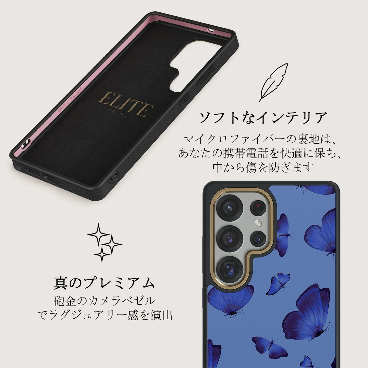 Spring Court - Samsung Galaxy S25 Ultra ケース
