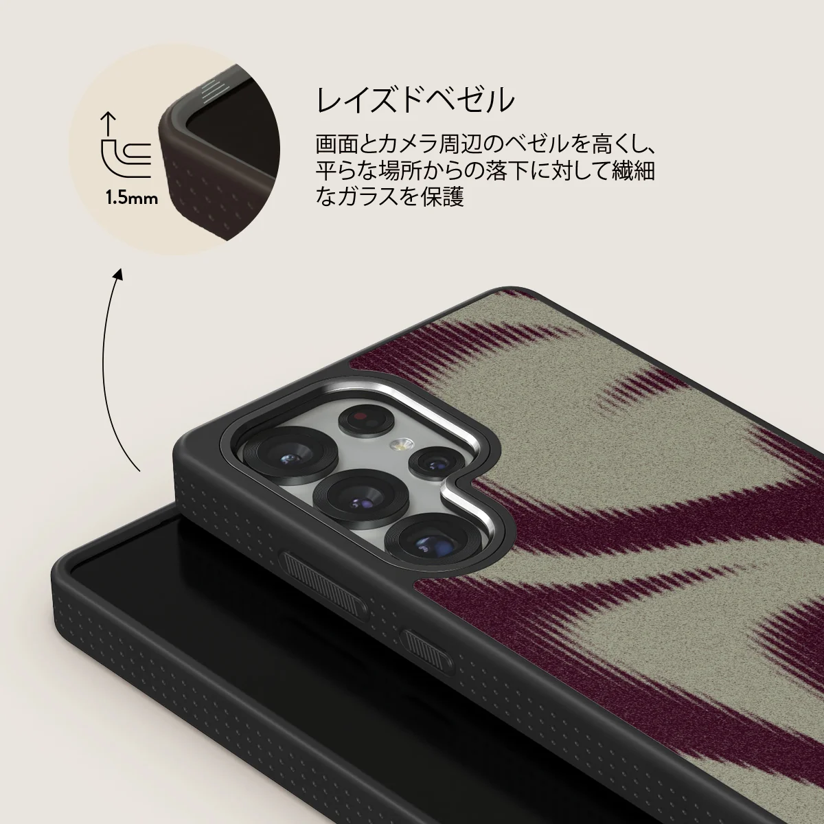 Phantom - Samsung Galaxy S25 Ultra ケース