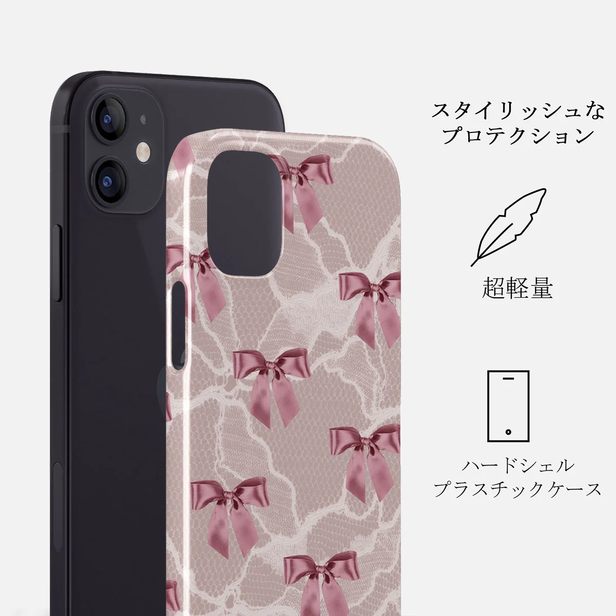 Ballerina - iPhone 12 Mini ケース