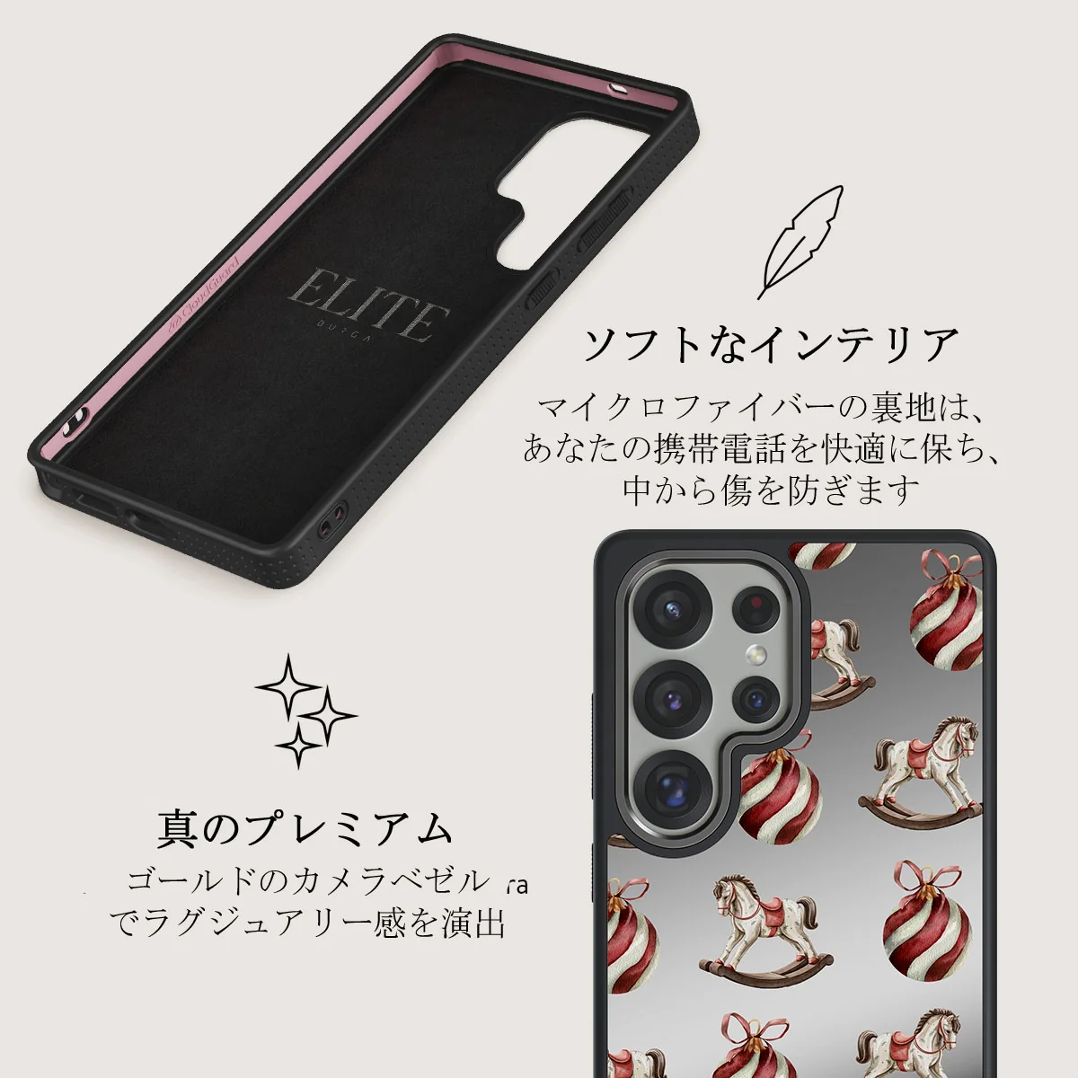 Rocking Around - Samsung Galaxy S25 Ultra ケース