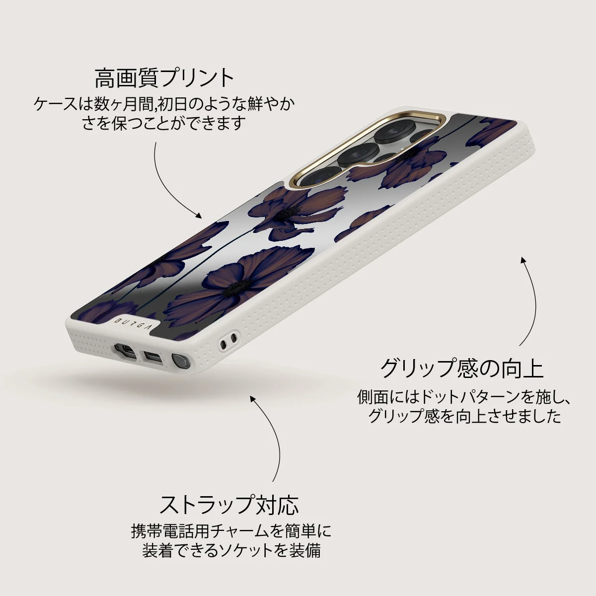 Velvet Night - Samsung Galaxy S25 Ultra ケース