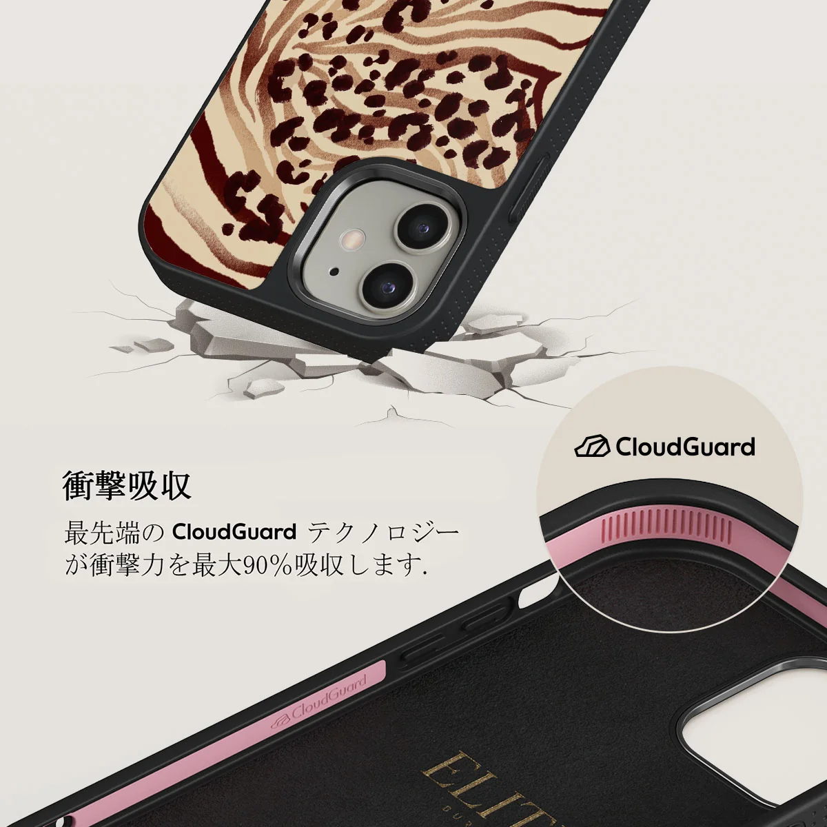 Bare - iPhone 12 ケース