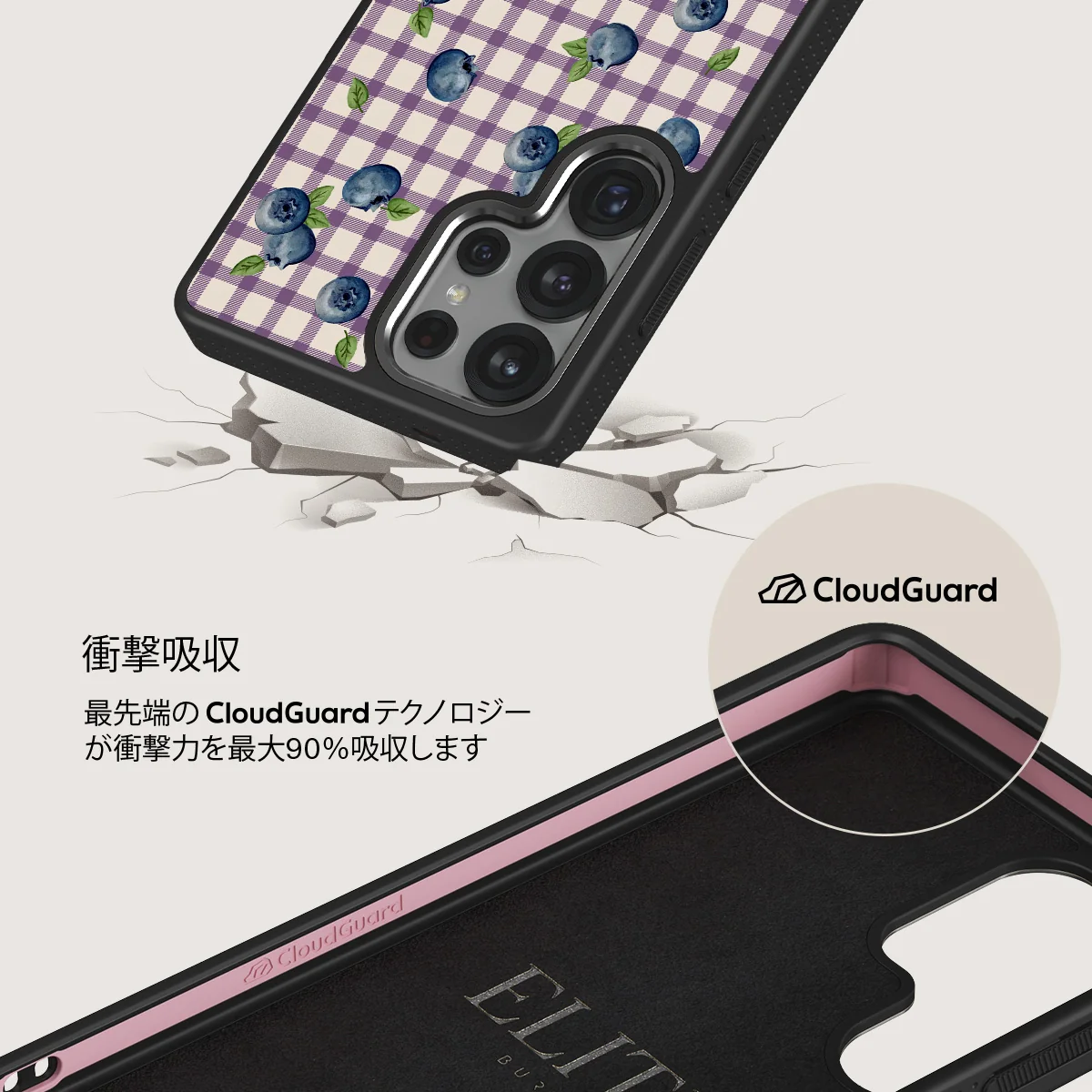 Blueberry Muffin - Samsung Galaxy S25 Ultra ケース