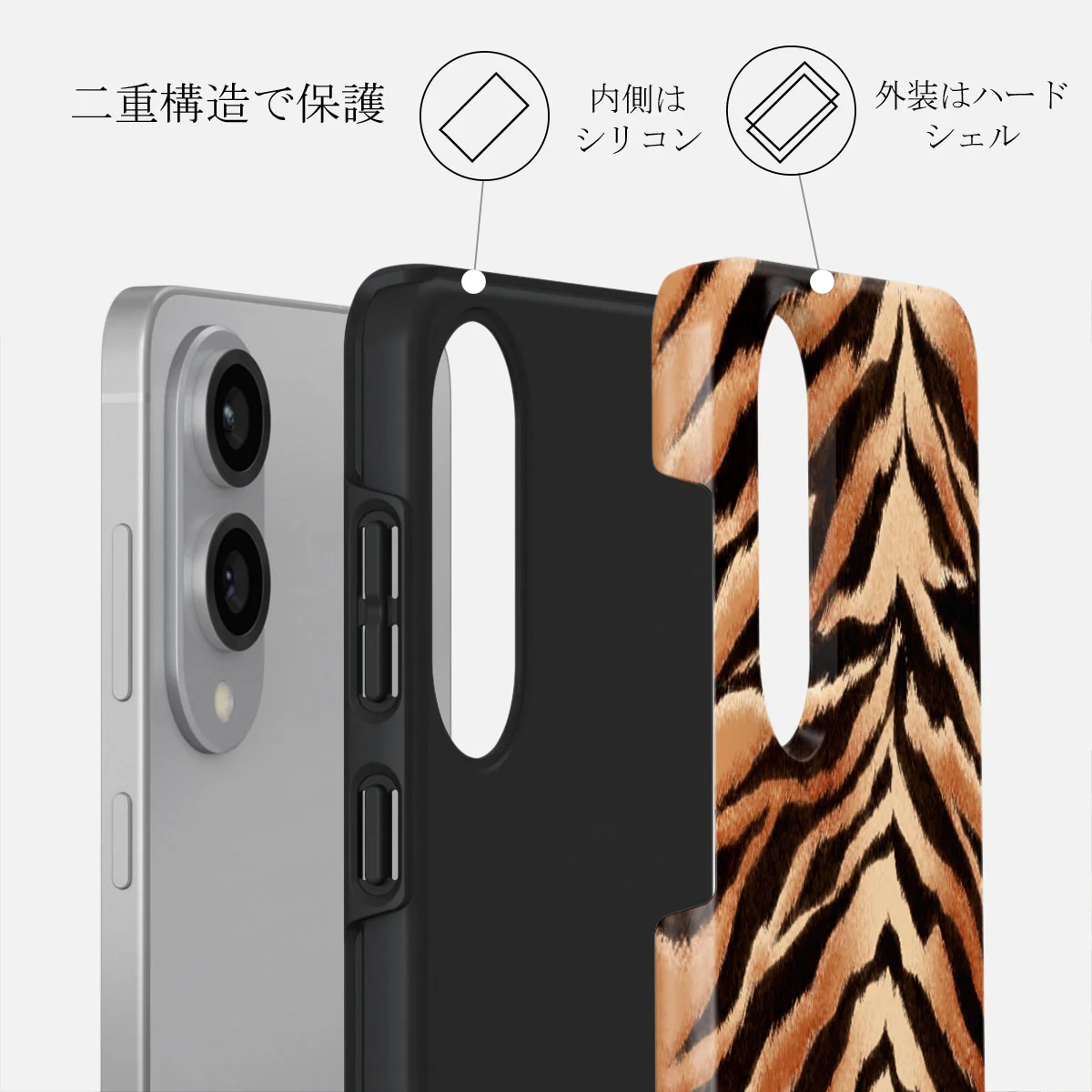 Feral - Samsung Galaxy S25 Edge ケース