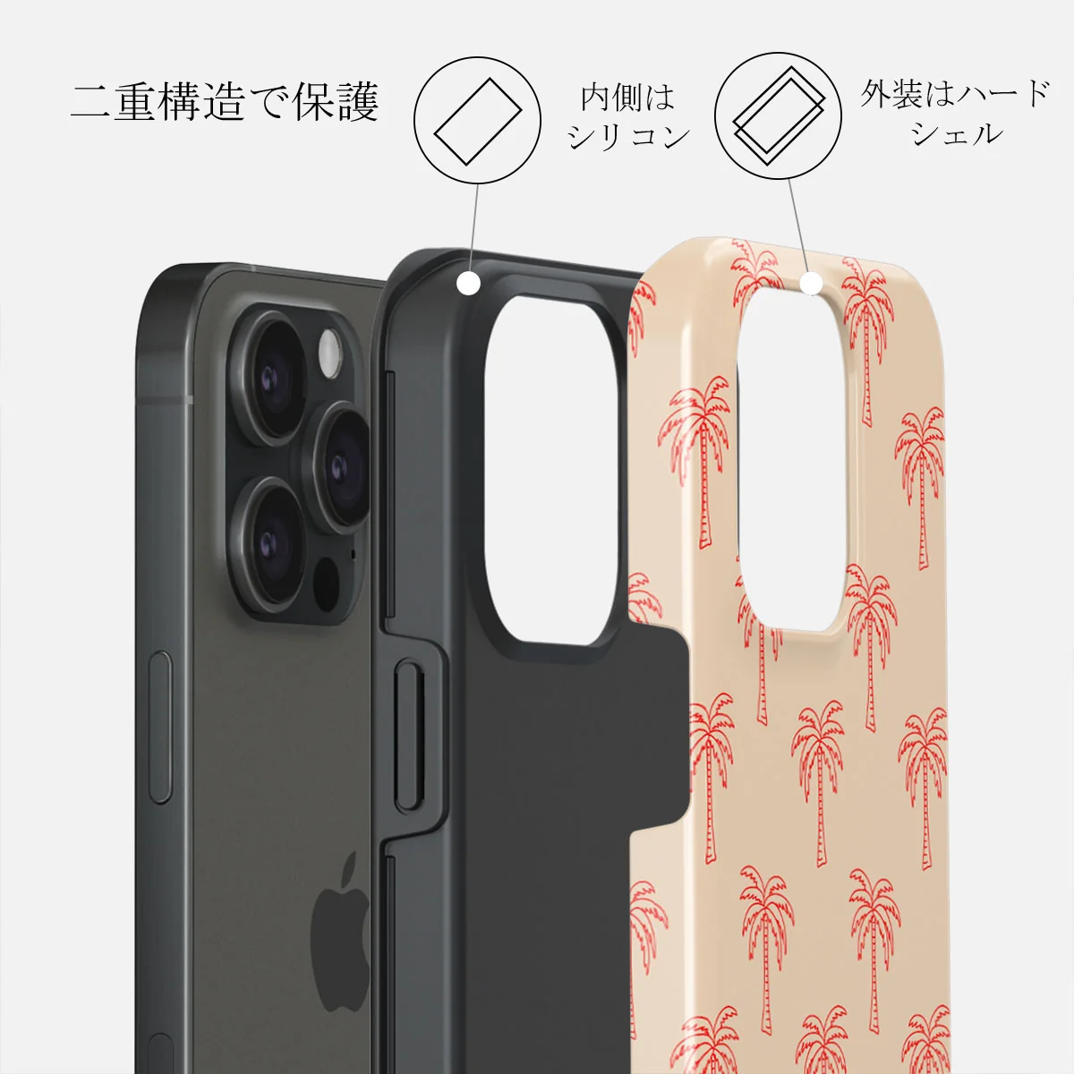 Happy Hour - iPhone 15 Pro Max ケース