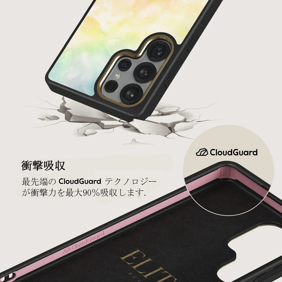 New Flame - Samsung Galaxy S25 Ultra ケース