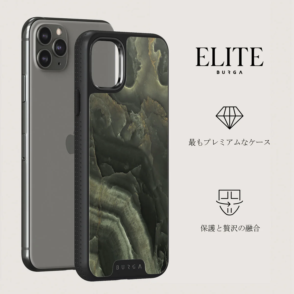 Misty Forest - Green Marble iPhone 11 Pro Max ケース