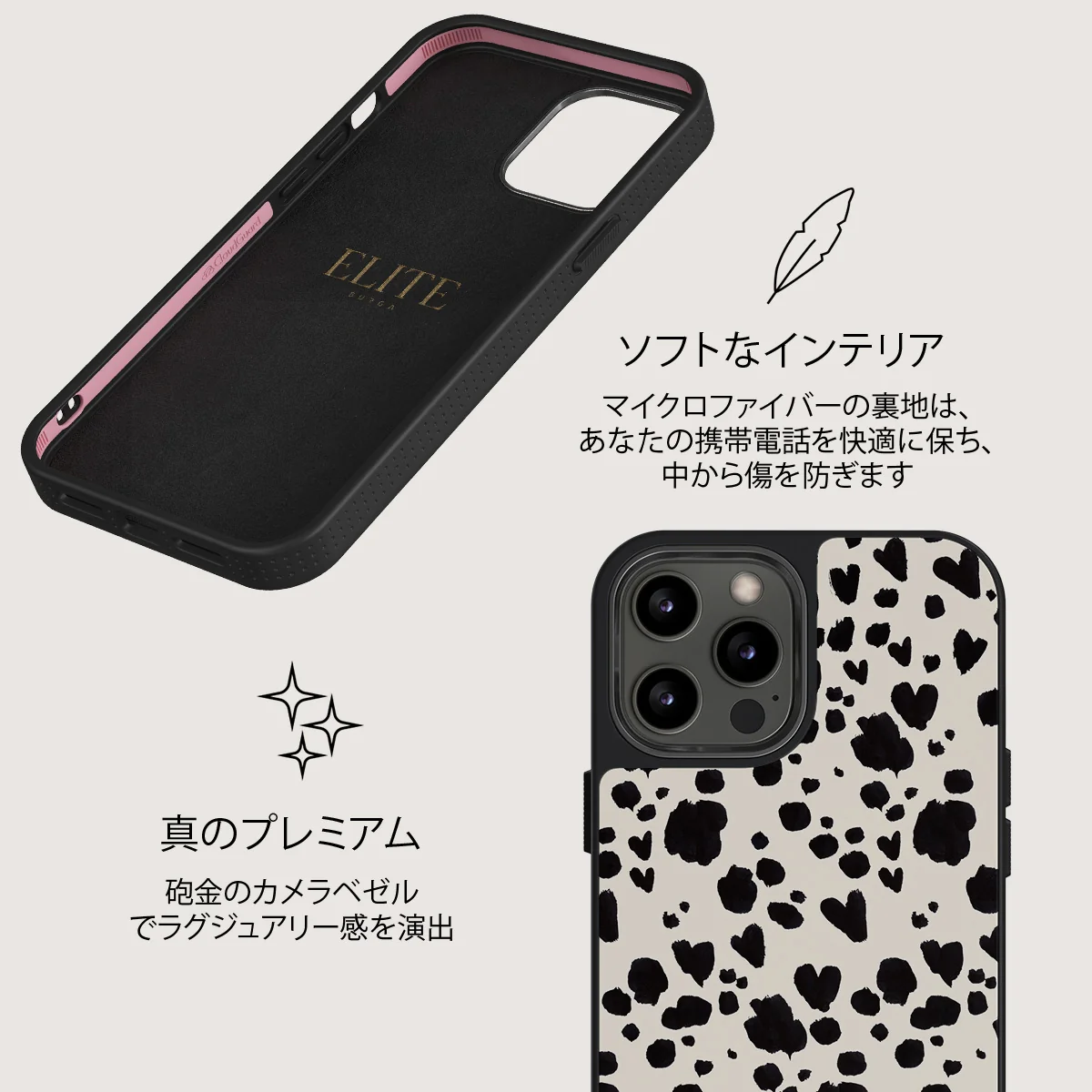 Pet Me - iPhone 12 Pro ケース