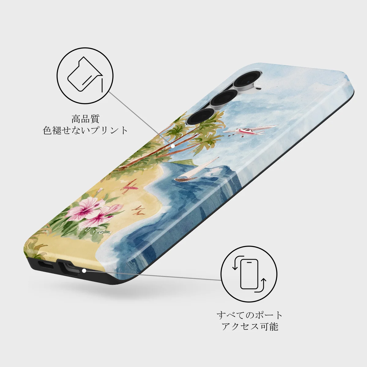 Escape - Samsung Galaxy S25 FE ケース