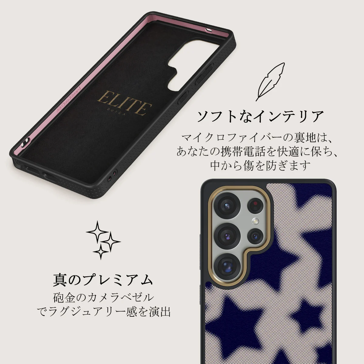 Starstruck - Samsung Galaxy S25 Ultra ケース