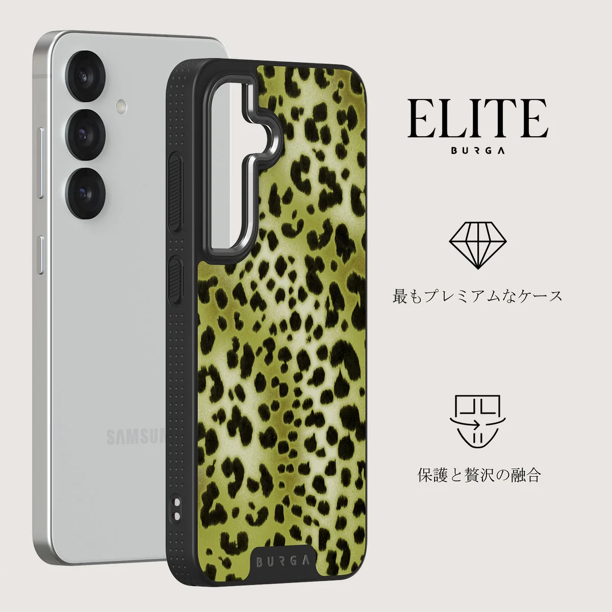 Enchantress - Samsung Galaxy S25 Plus ケース