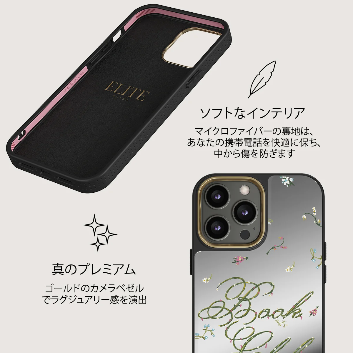 Book Club - iPhone 12 Pro ケース