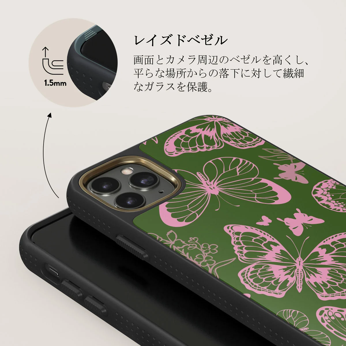 No Regrets - iPhone 11 Pro Max ケース