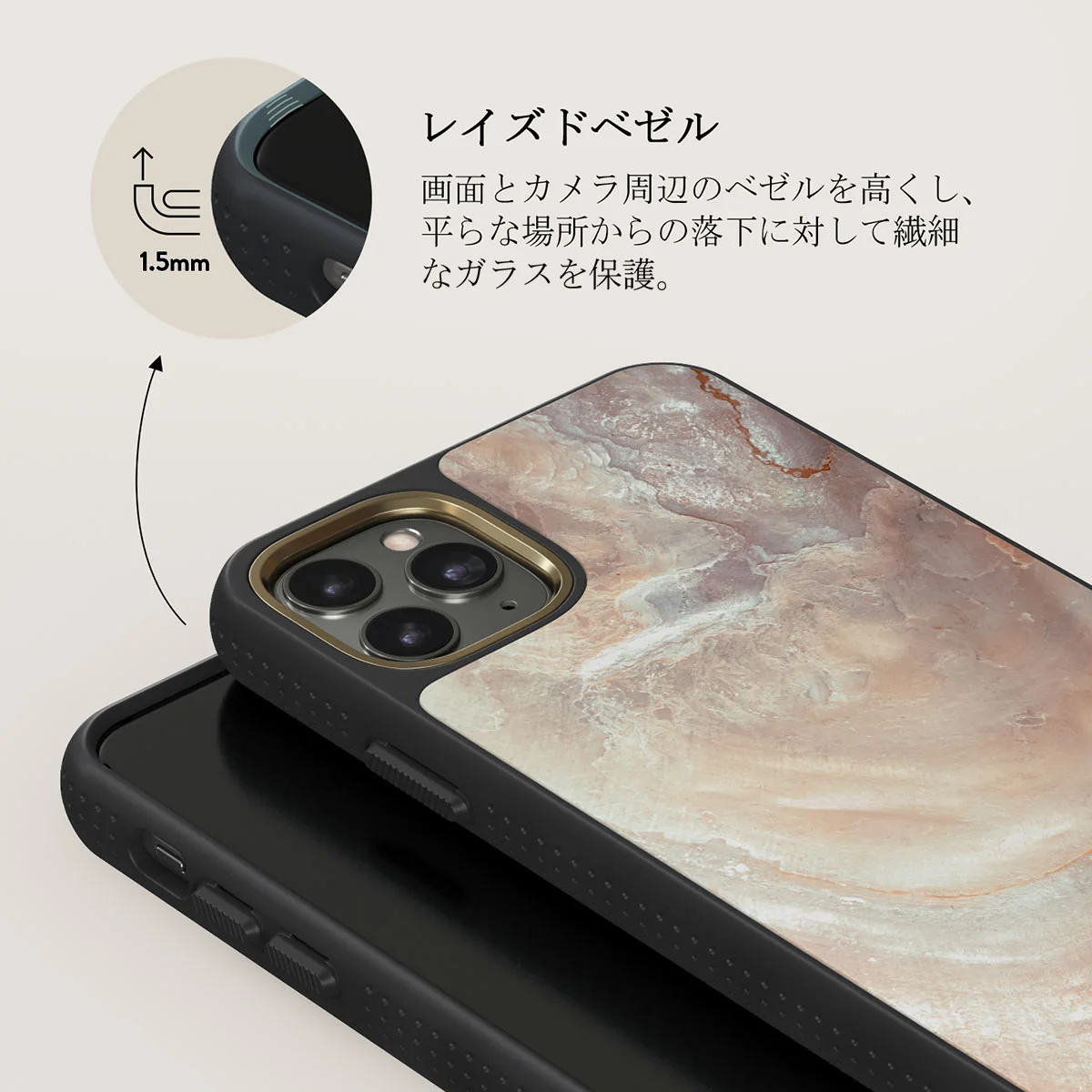 Serene Sunset - Chic iPhone 11 Pro ケース