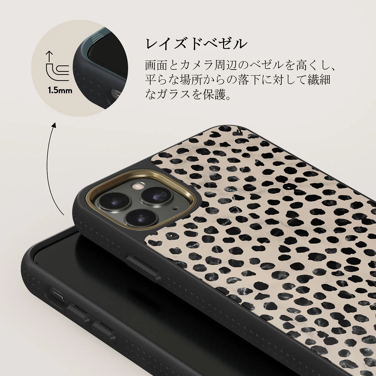 Almond Latte - Cute iPhone 11 Pro Max ケース