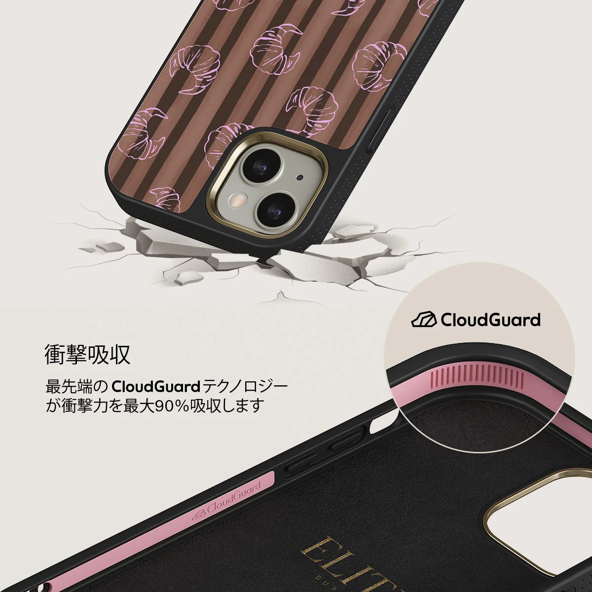 Girl Dinner - iPhone 13 ケース