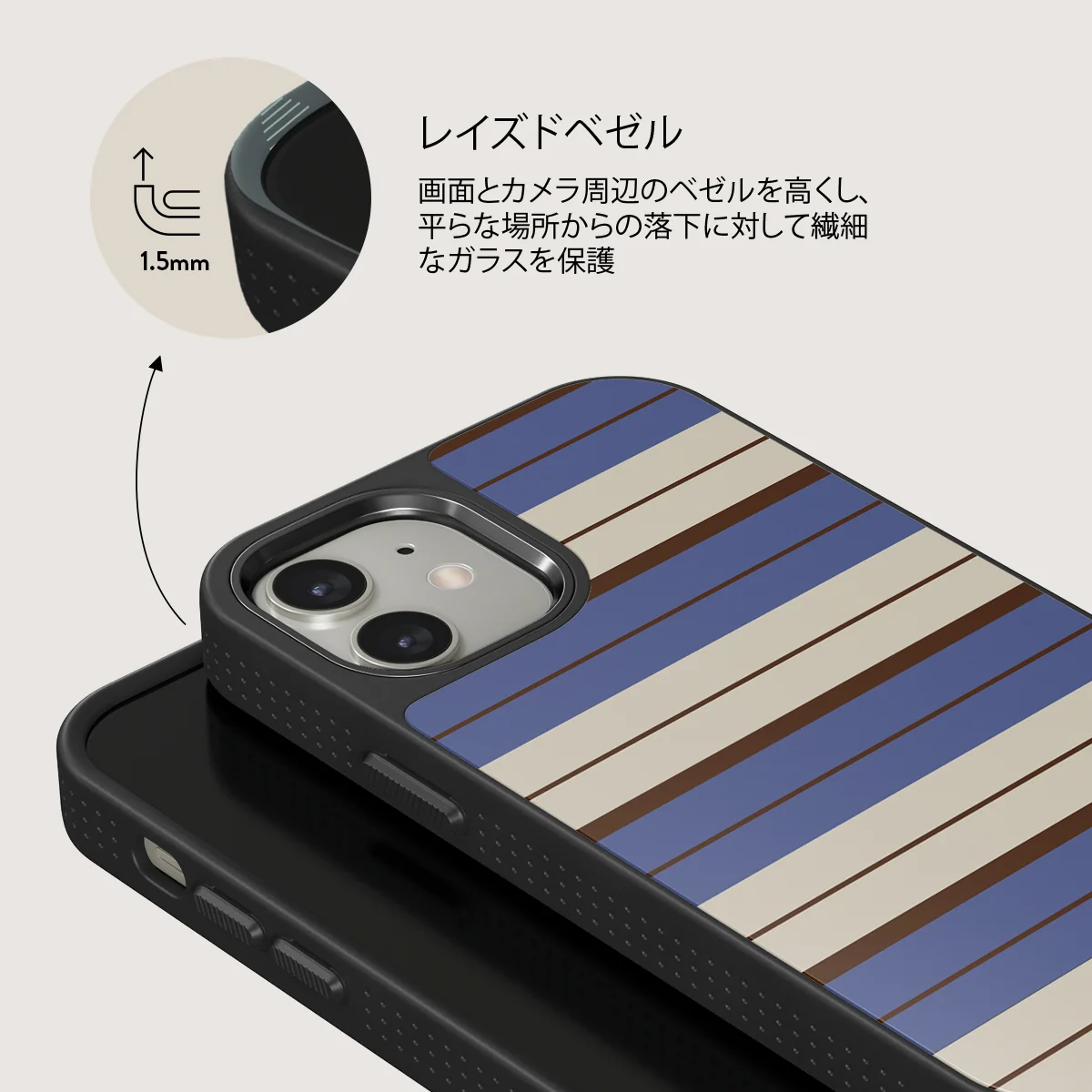 Biscotti - iPhone 12 ケース