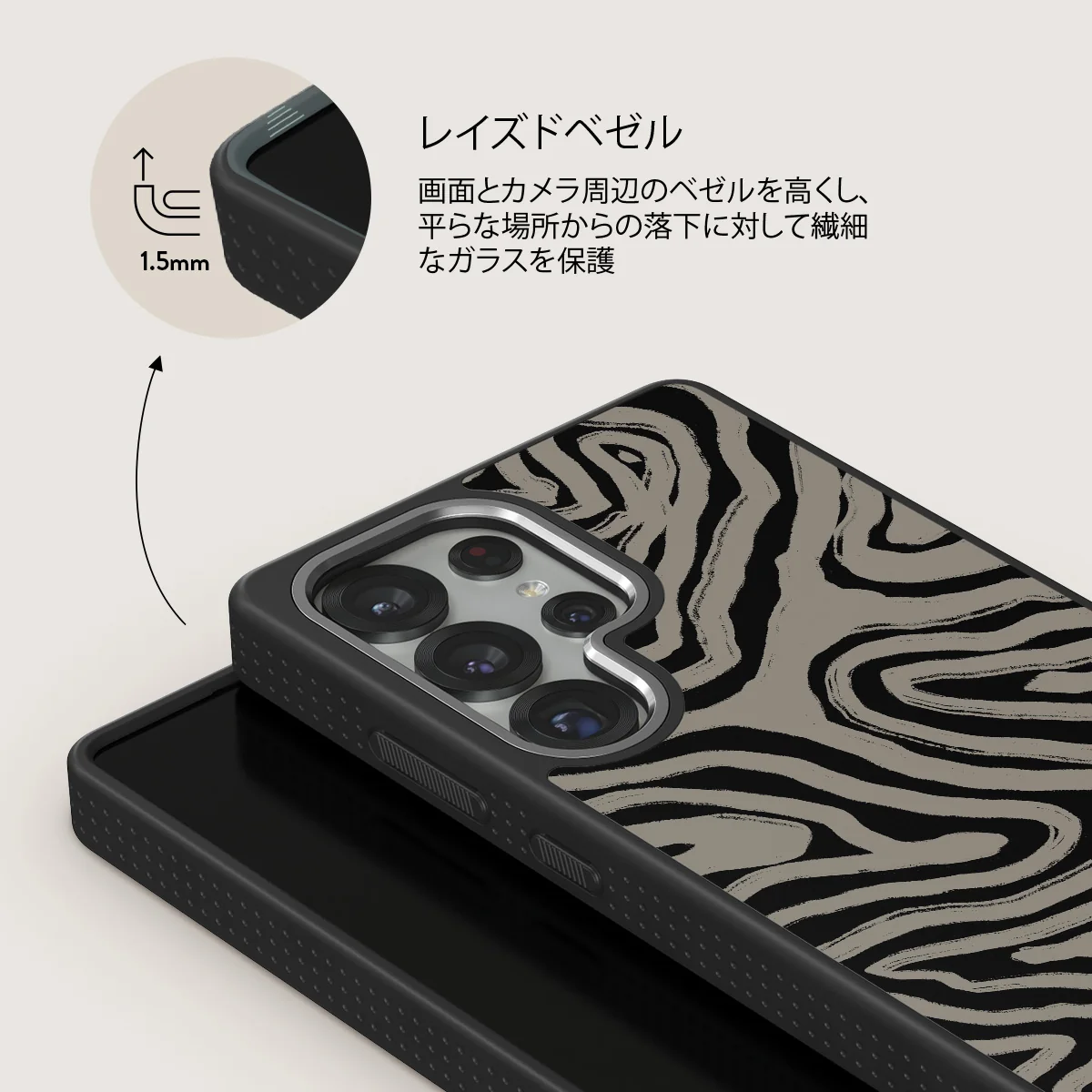 Black Sand - Samsung Galaxy S25 Ultra ケース
