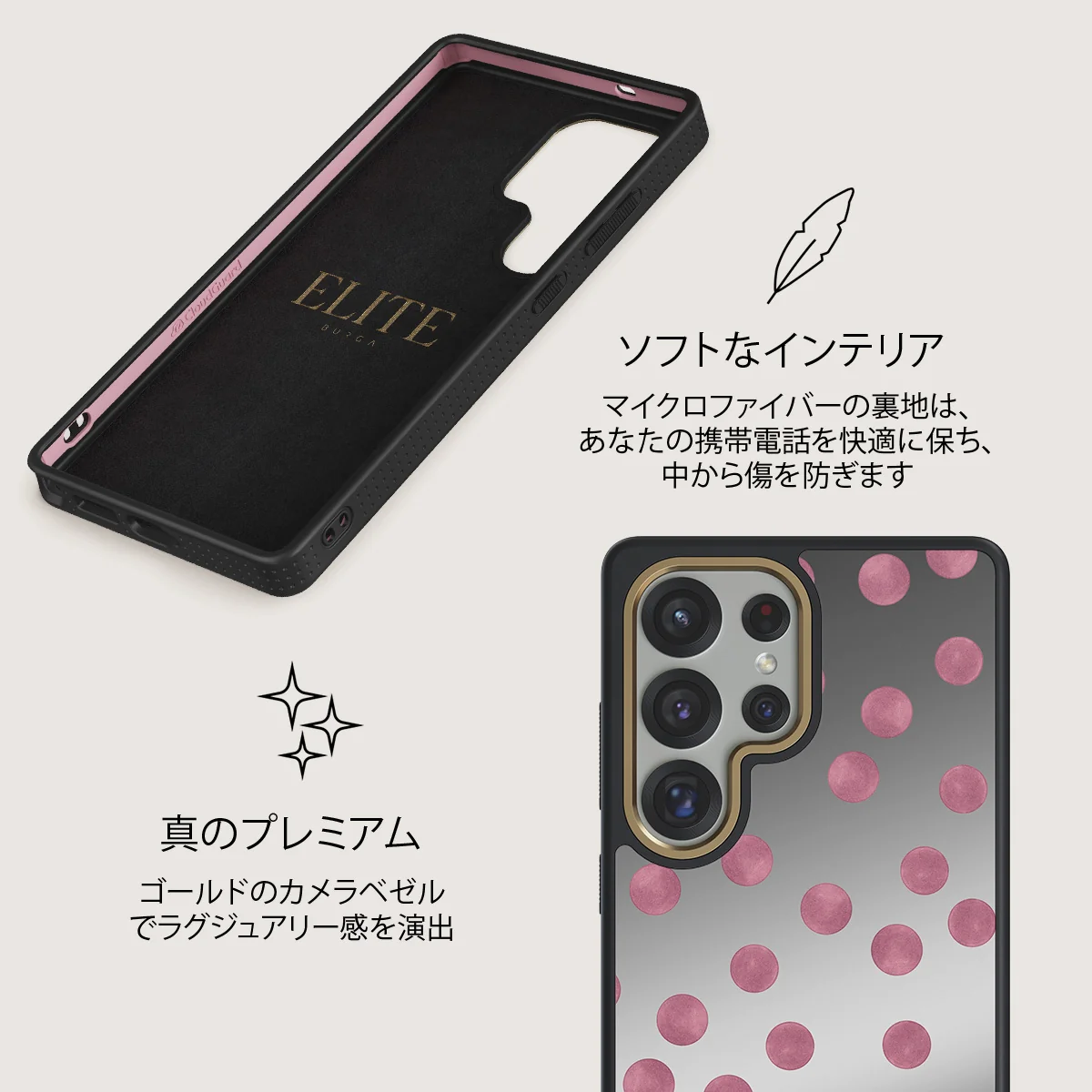 Pillow Talk - Samsung Galaxy S25 Ultra ケース