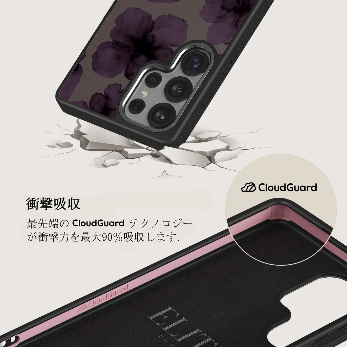 Charmed - Samsung Galaxy S25 Ultra ケース