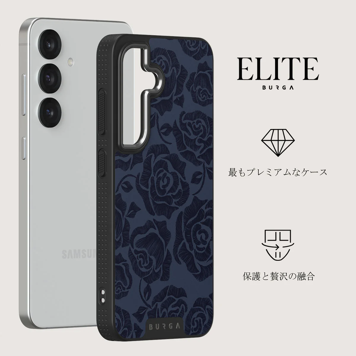 Illusion - Samsung Galaxy S25 ケース