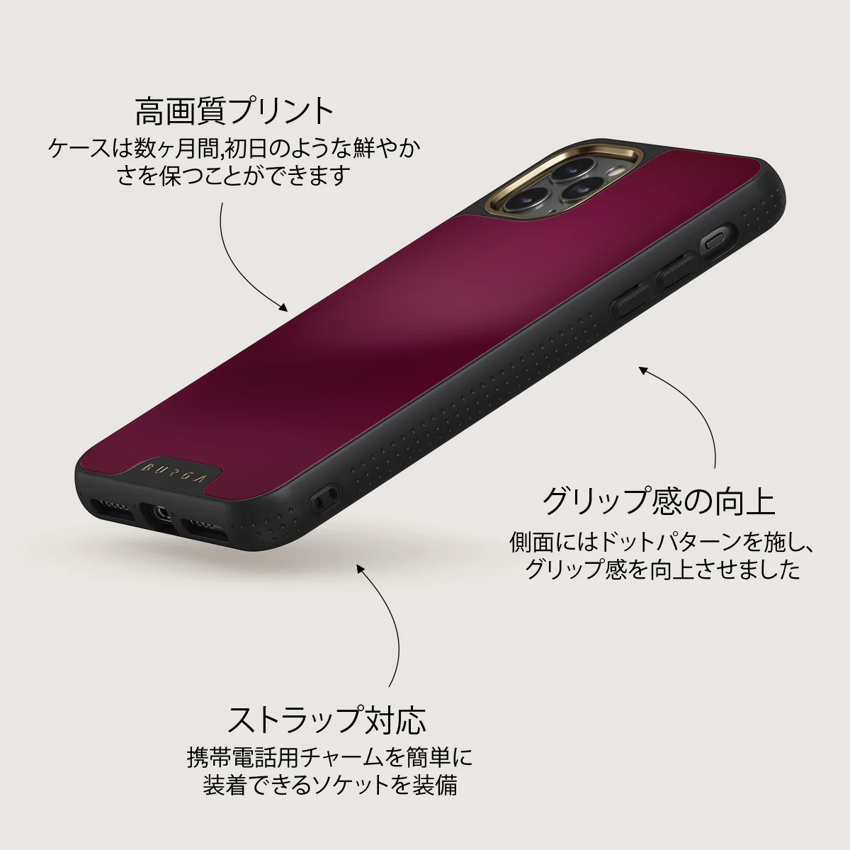 Dark Cherry - iPhone 11 Pro Max ケース