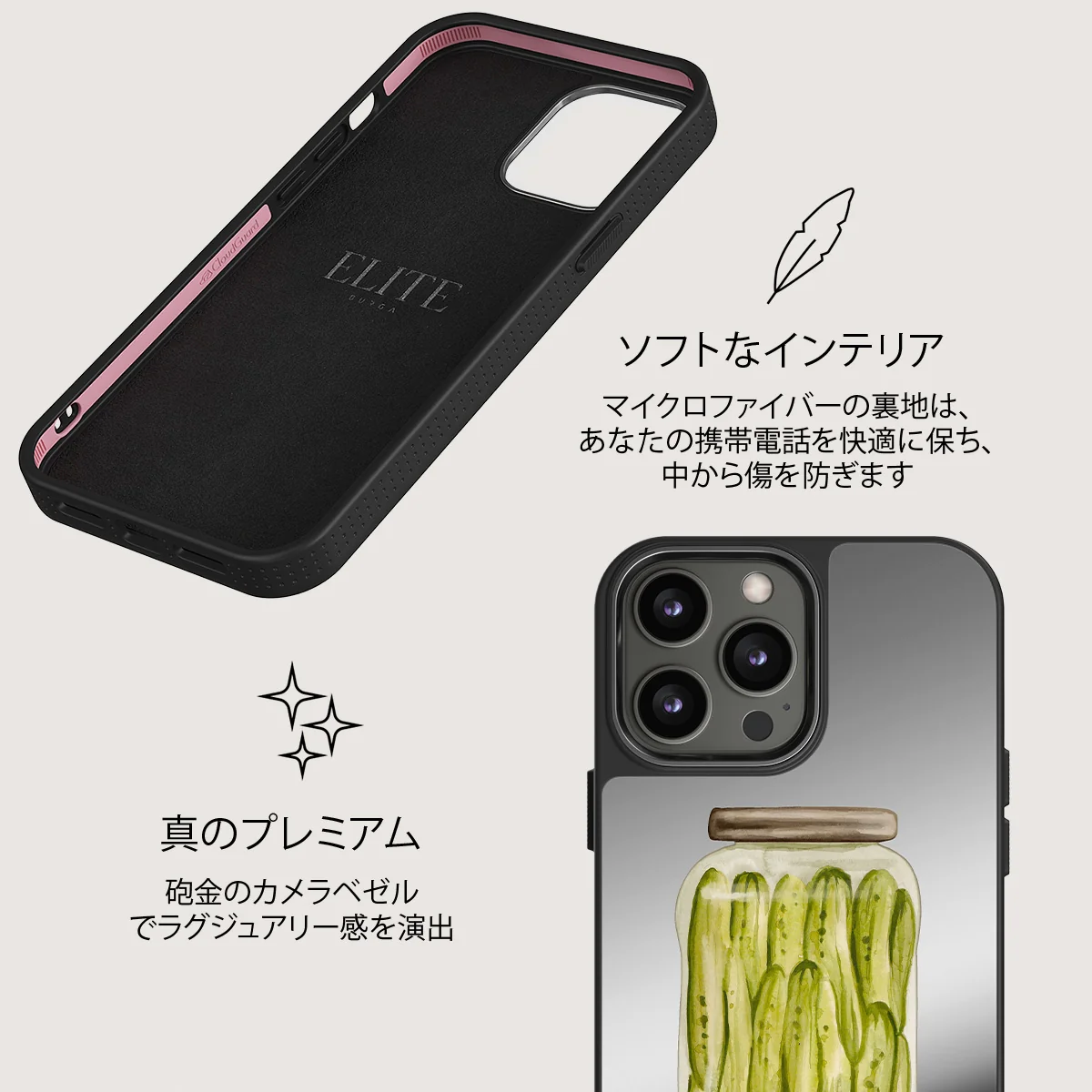 Pickled - iPhone 12 Pro ケース