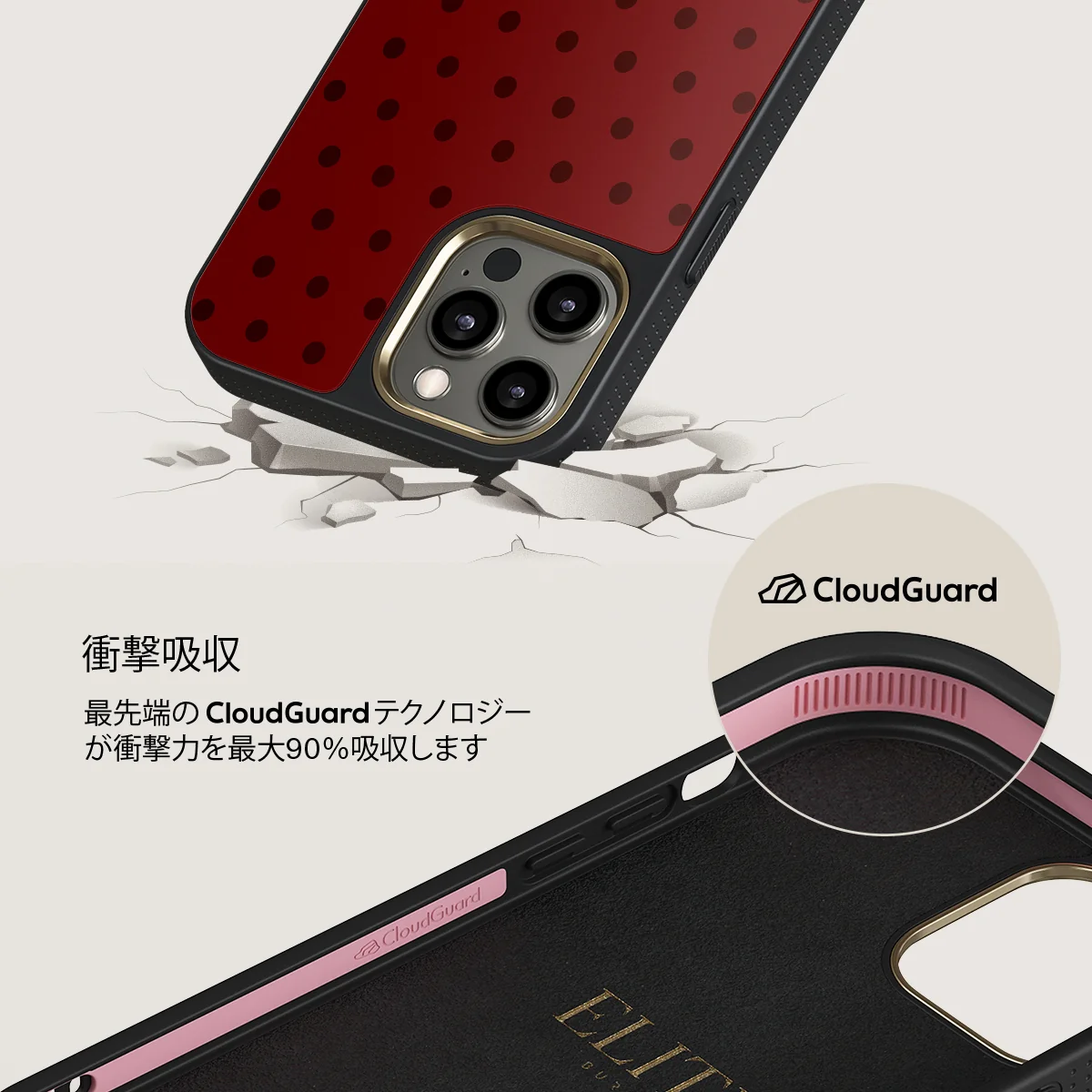 Red Velvet - iPhone 12 Pro Max ケース
