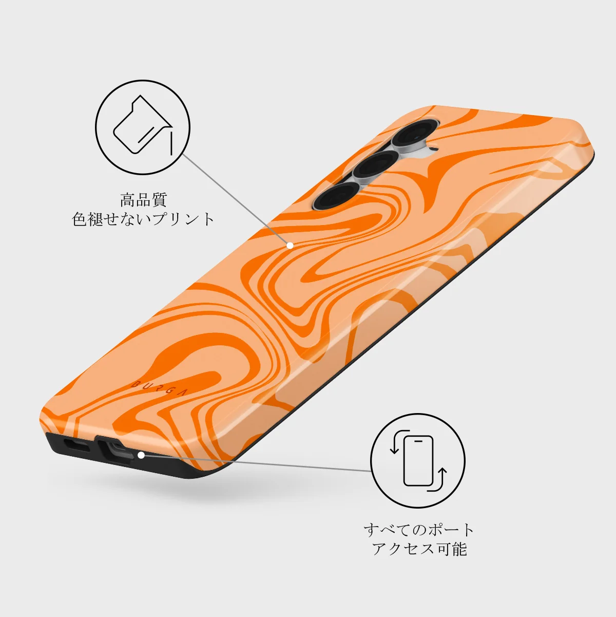 High Vibrations - Samsung Galaxy S25 FE ケース