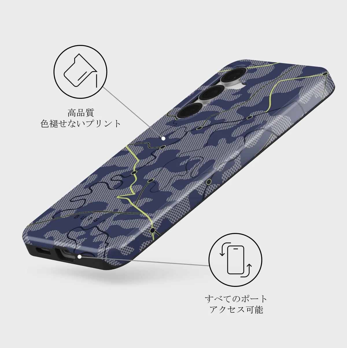 Pathfinder - Samsung Galaxy S25 FE ケース