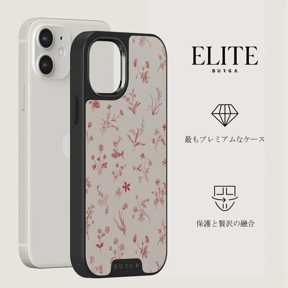 Prairie - iPhone 12 ケース