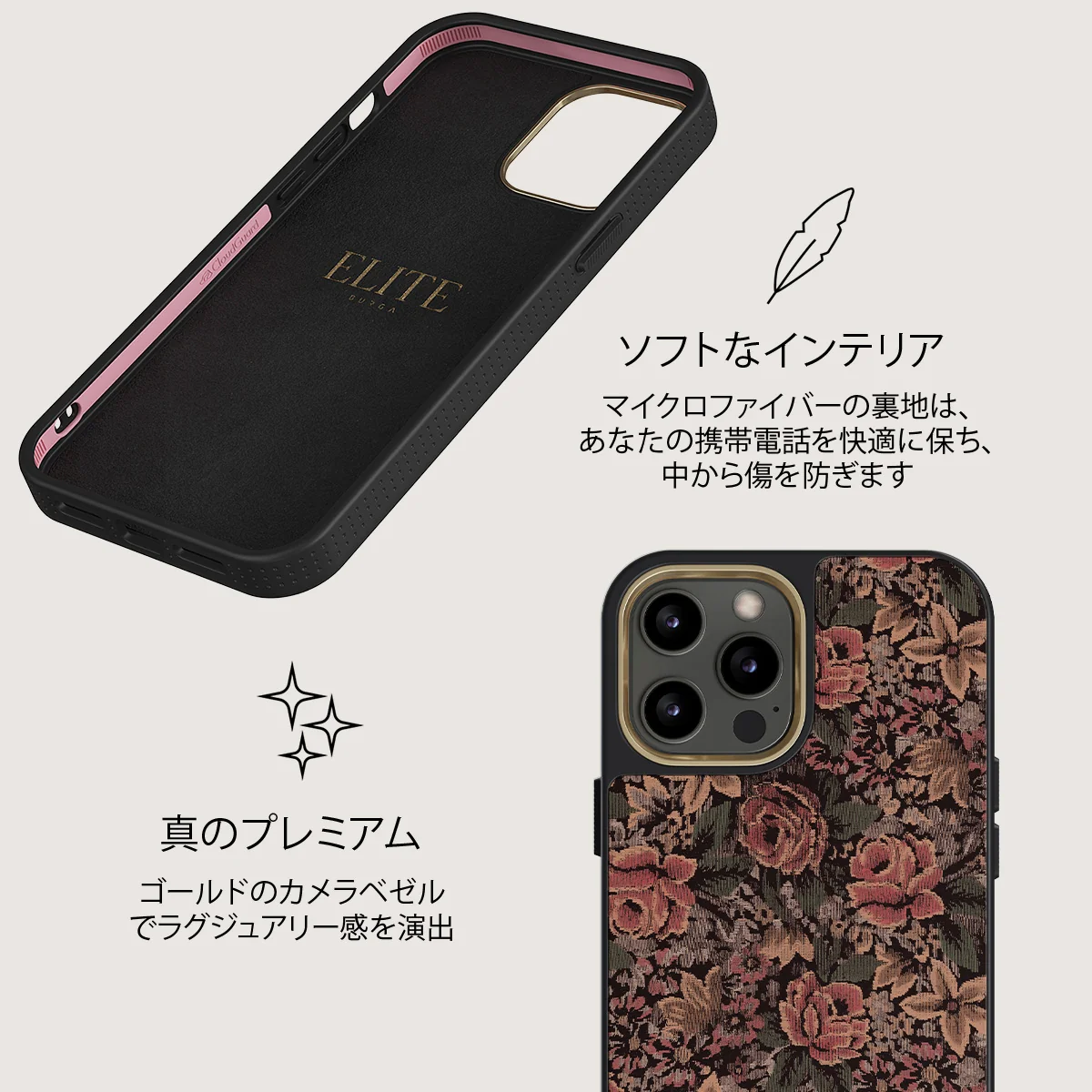 Woven Garden - iPhone 12 Pro Max ケース