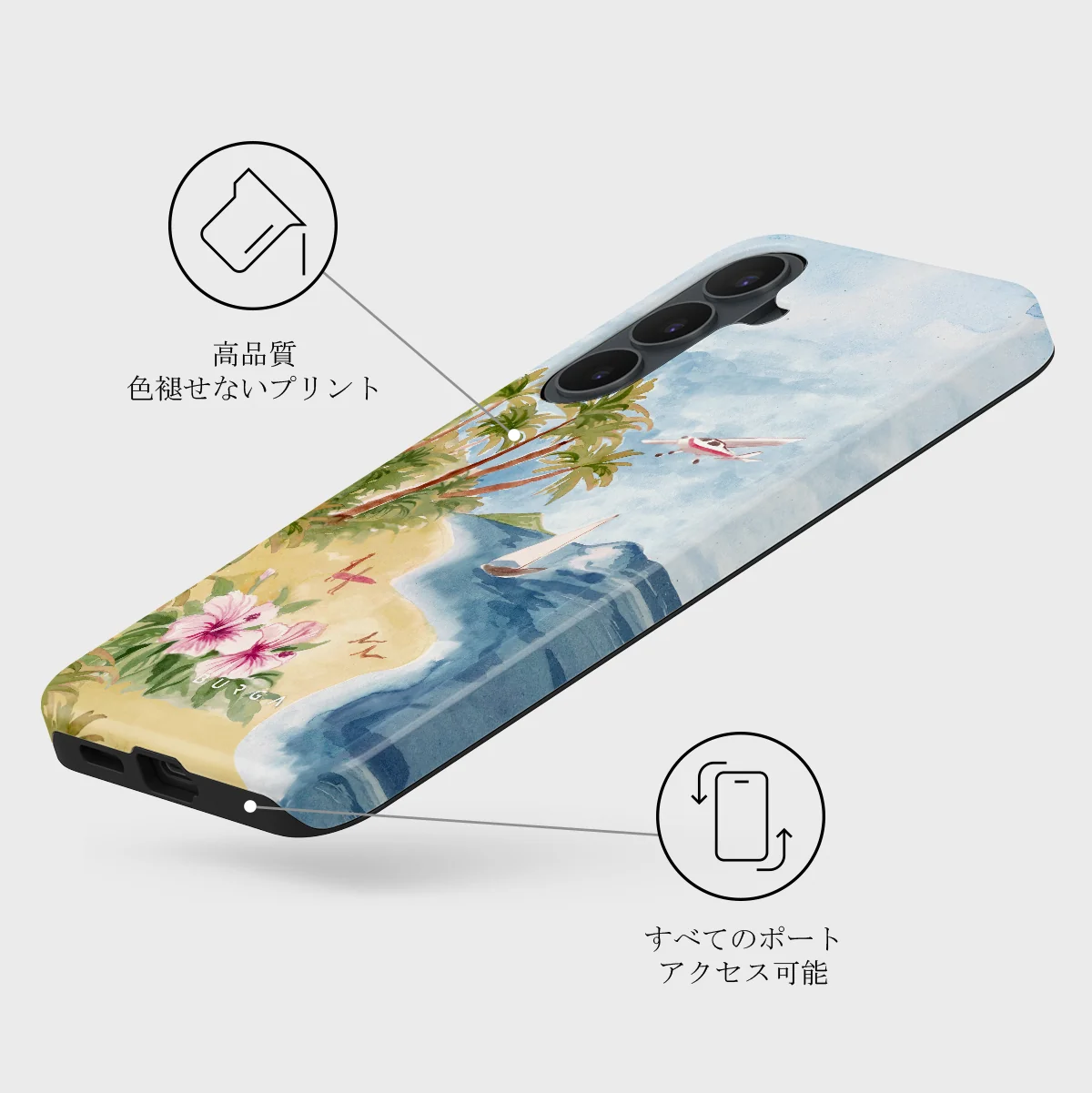 Escape - Samsung Galaxy S26 FE ケース