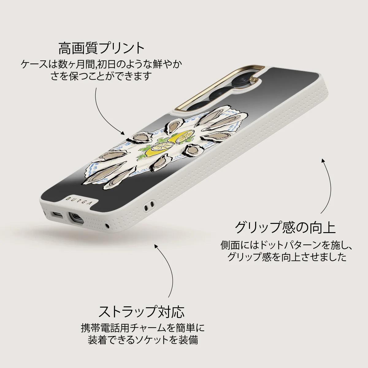 Today's Special - Samsung Galaxy S25 ケース