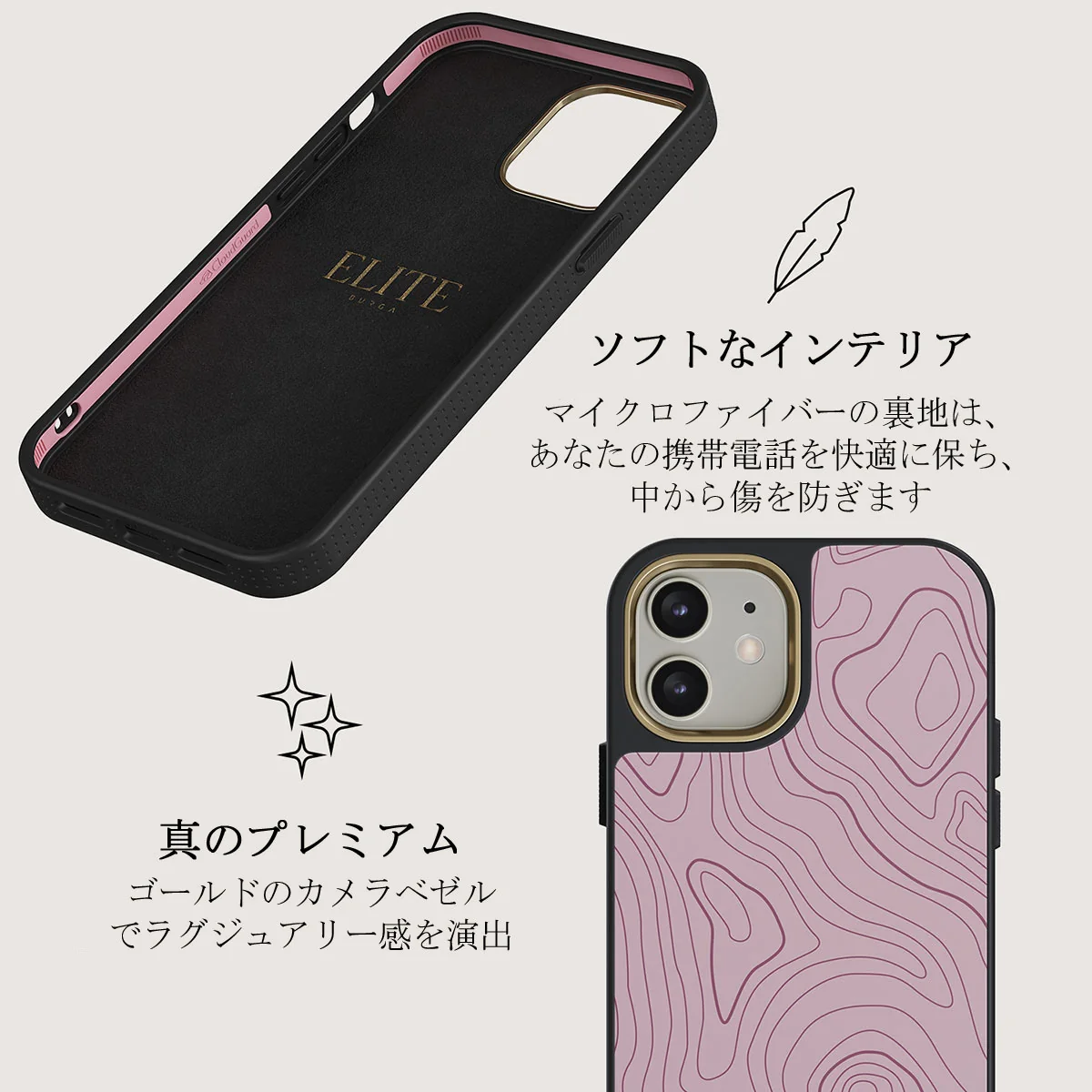 Maze - iPhone 12 ケース