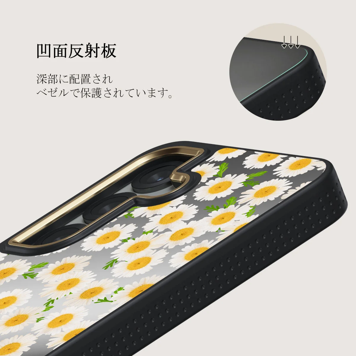 Pure Bliss - Samsung Galaxy S25 ケース