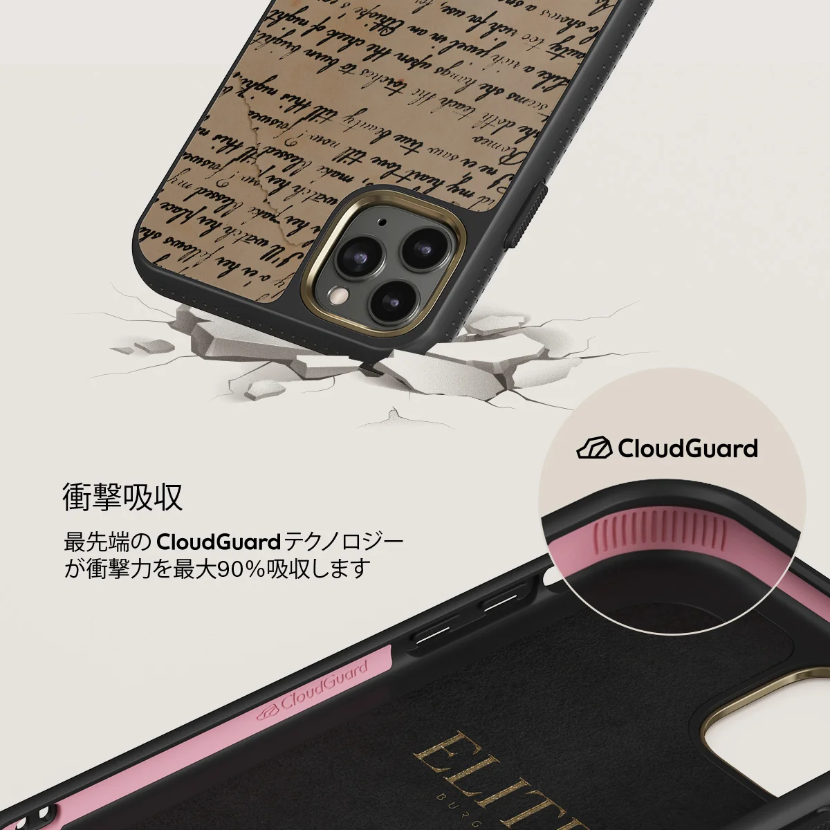 First Glance - iPhone 11 Pro Max ケース