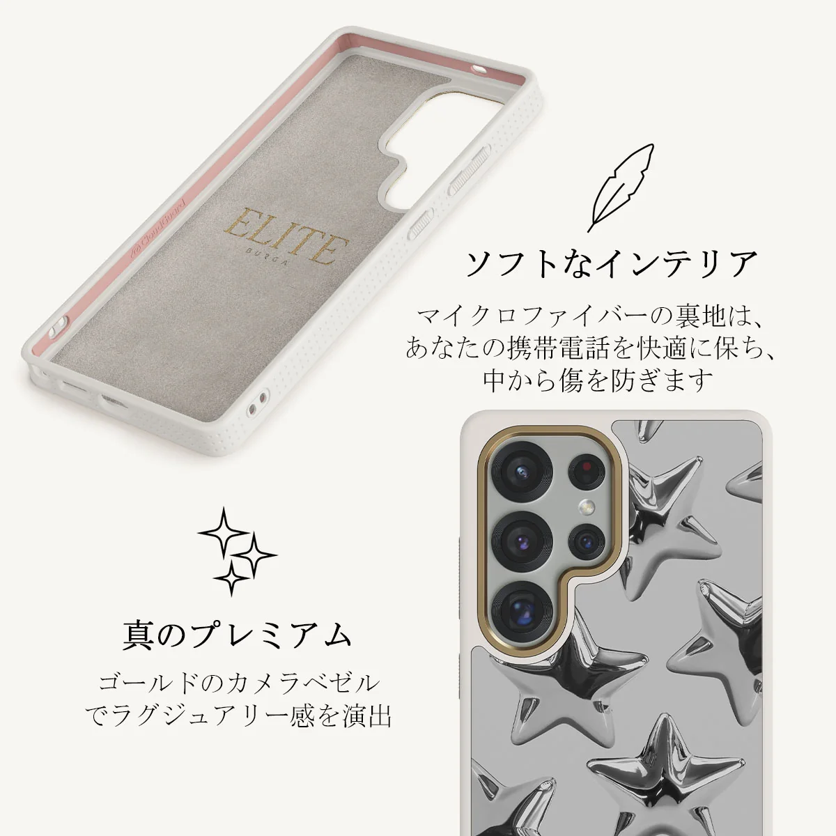 Hotshot - Samsung Galaxy S25 Ultra ケース