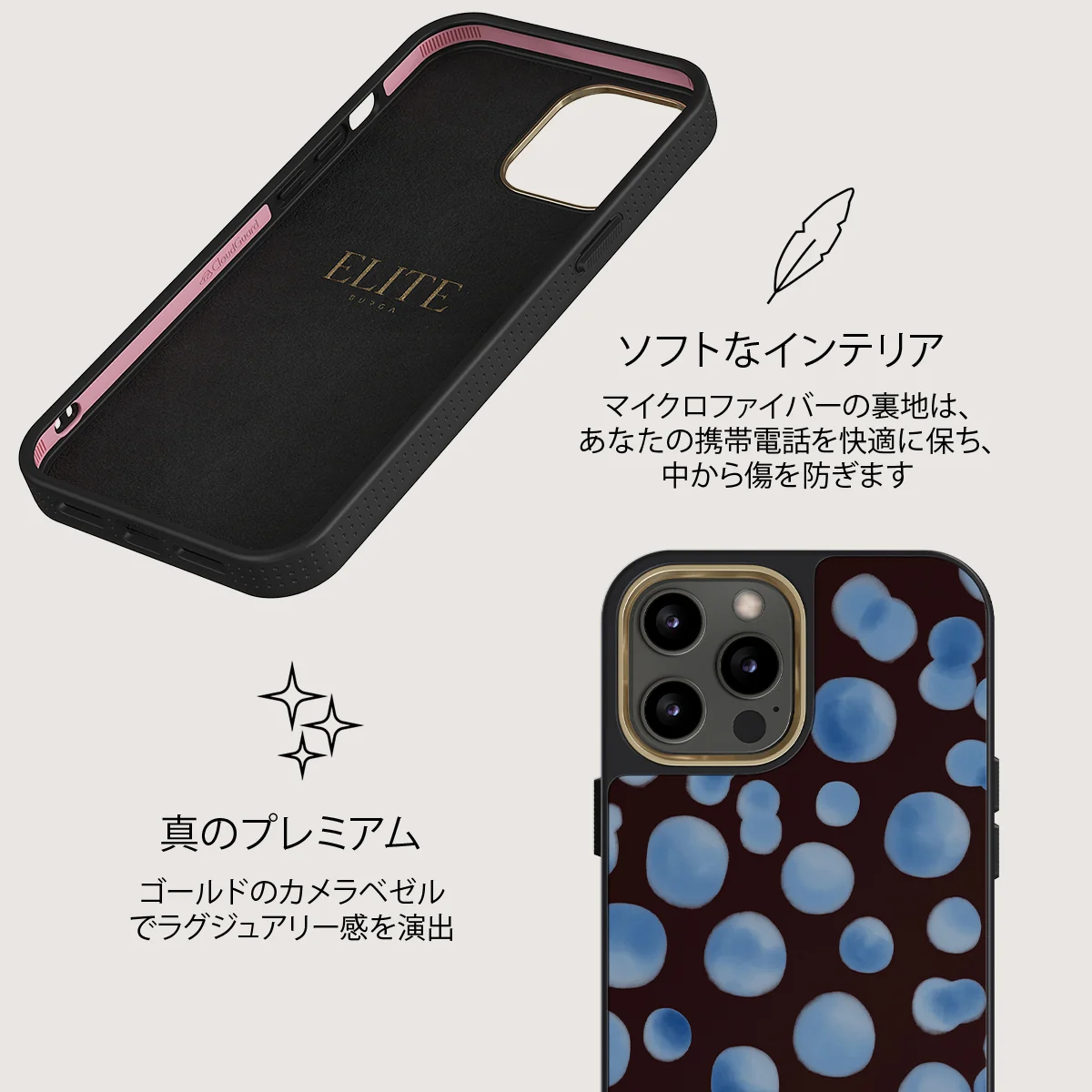 Bubble Bath - iPhone 12 Pro Max ケース