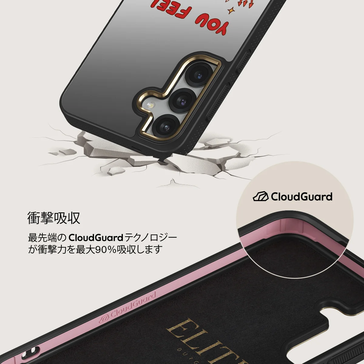 Like Home - Samsung Galaxy S25 Plus ケース