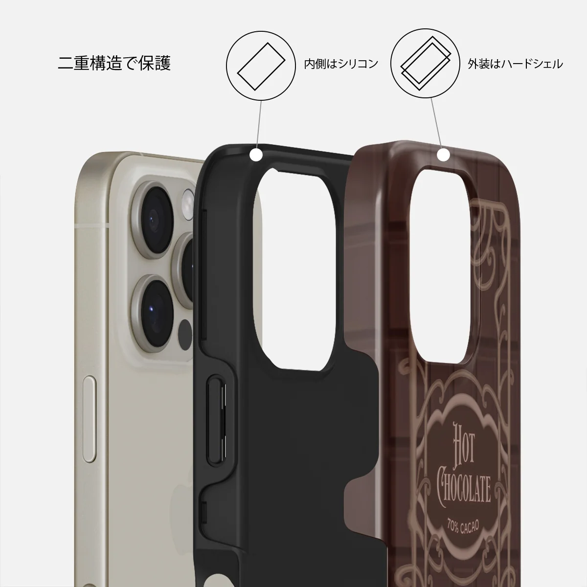 Hot Chocolate - iPhone 16 Pro Max ケース