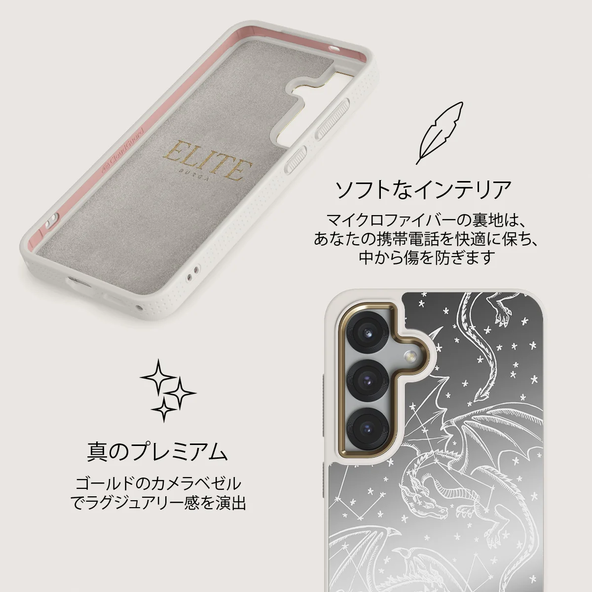 Wyvern - Samsung Galaxy S25 ケース