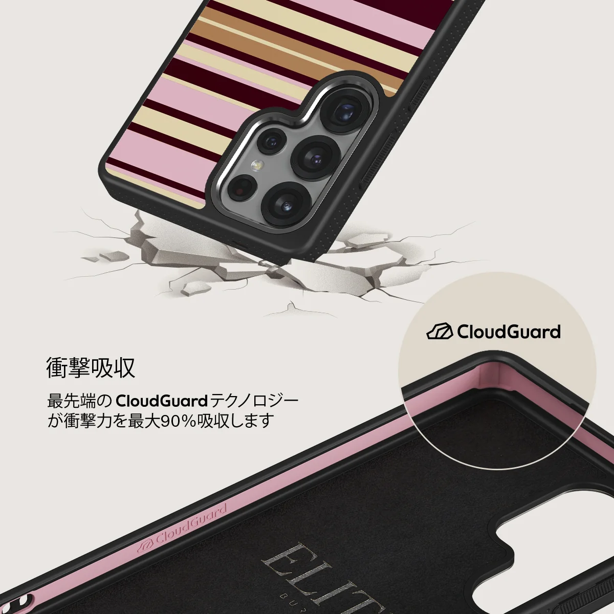 Berry Layers - Samsung Galaxy S25 Ultra ケース