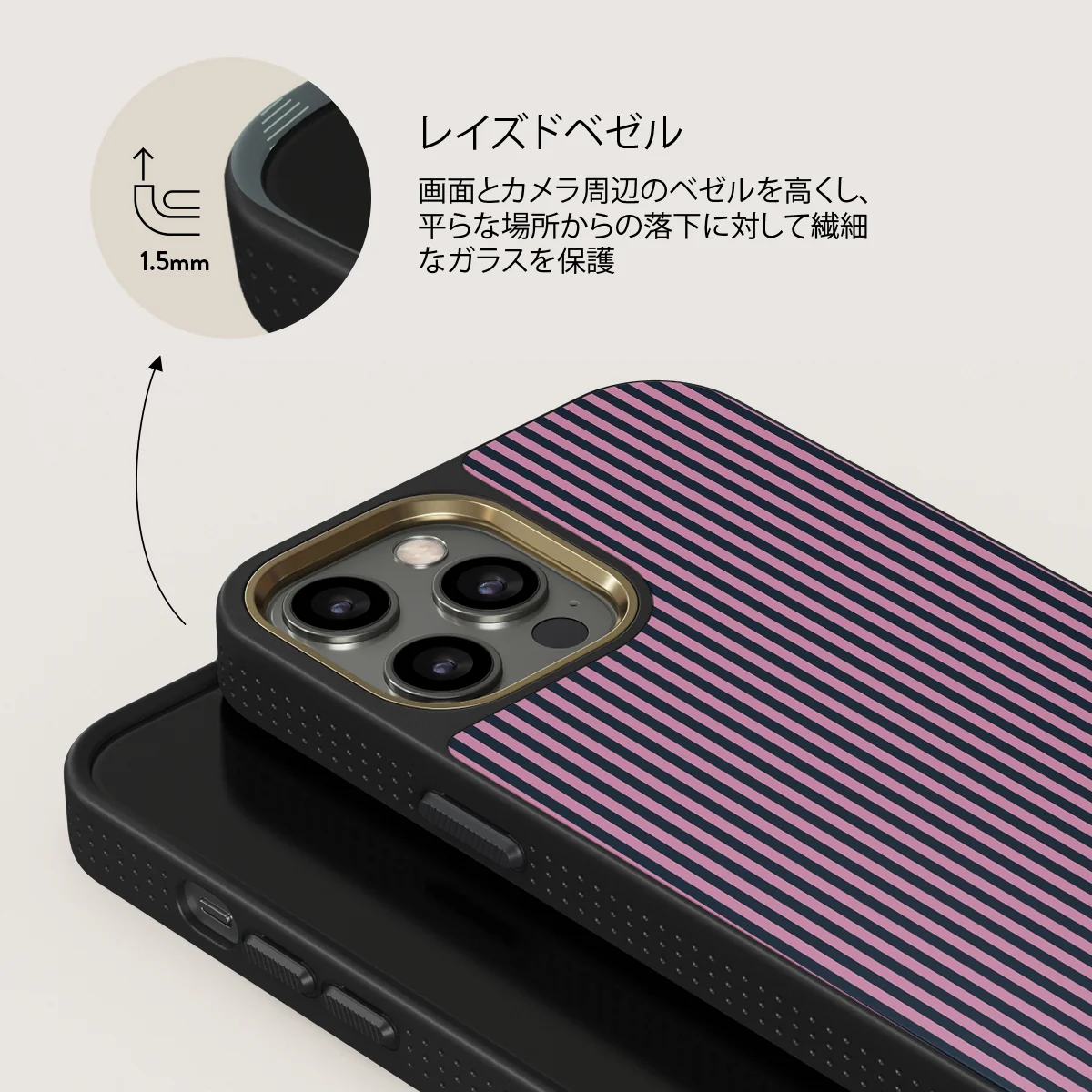 Bubblegum - iPhone 12 Pro Max ケース